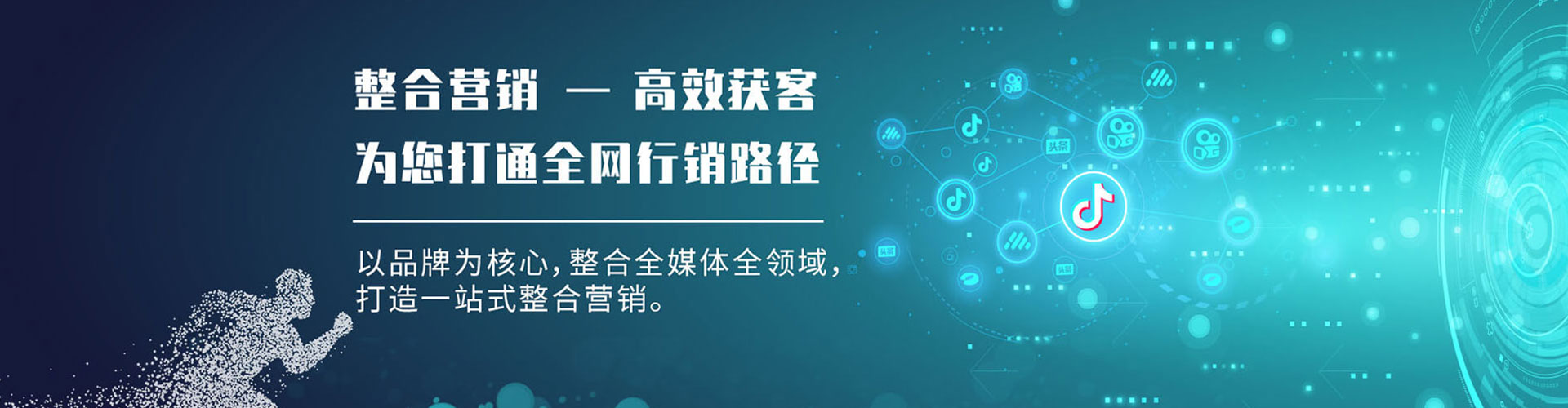 铁岭sem开户