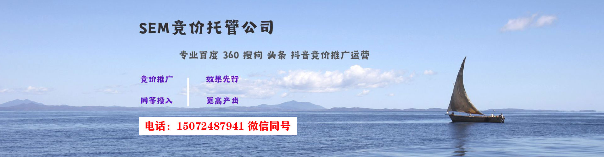 铁岭信息流优化师