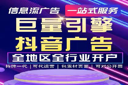 360信息流广告：化妆品行业投放效果展示